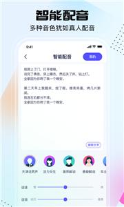 视频剪同款  v3.5.3