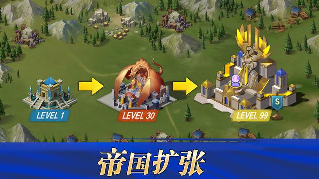 神话与混沌战争传奇手游官方最新版图片1