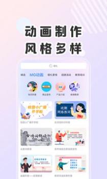 右糖视频制作 v3.0.5