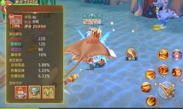 希望公测手游官方版图片1