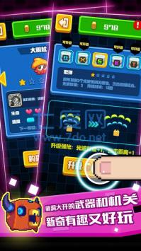 怪兽大乱斗4399版 v1.0.2