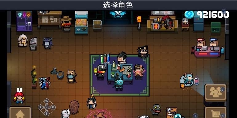 元气骑士5.1.0终极无敌最新版可存档下载  v4.1.3