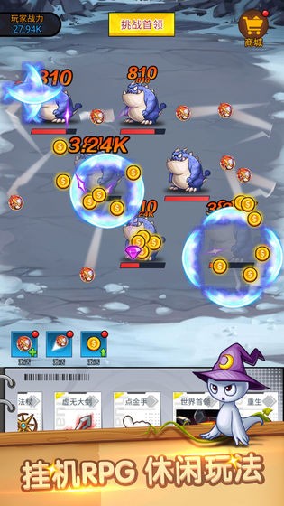 一起来弹球吧  v1.0.0