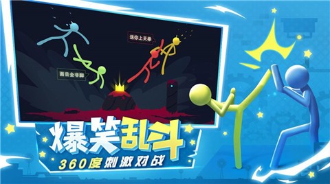 火柴人英雄龙斗士  v1.6