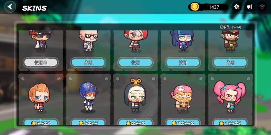 枪神大逃杀官方安卓版游戏下载  v5.2.3