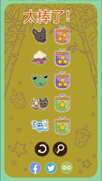 珍珠奶茶制作 v3.0.5