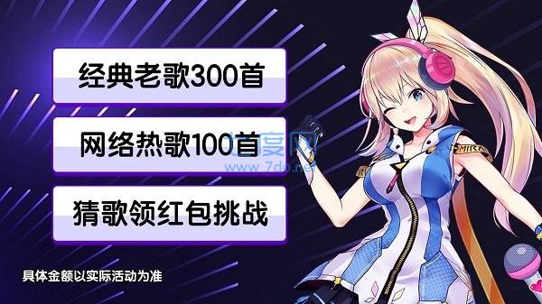 小甜心炮弹 v1.0.0