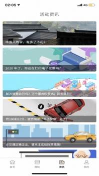 票根网截图0
