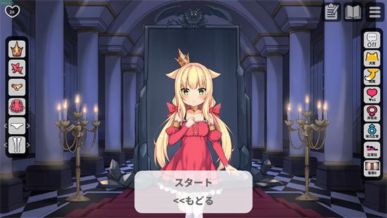 恶魔石板与犬公主安卓 v1.0