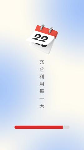 家万年历 家万年历