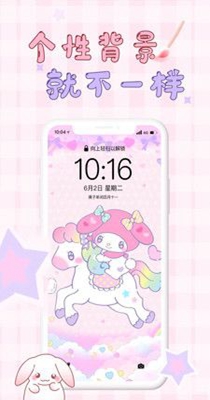 口袋壁纸.jpg