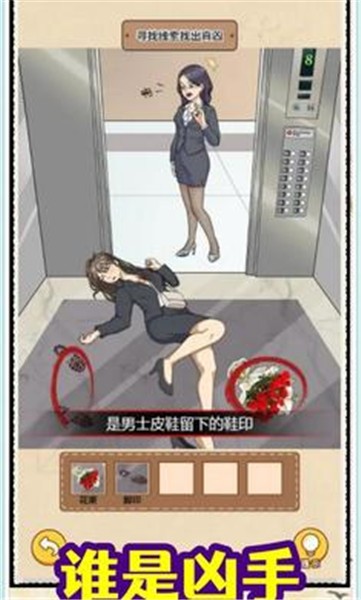 规则怪谈消失的她无限脑洞  v1.1