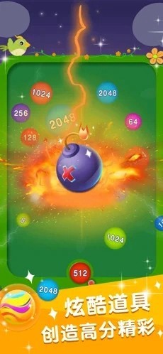 合体大作战  v1.0