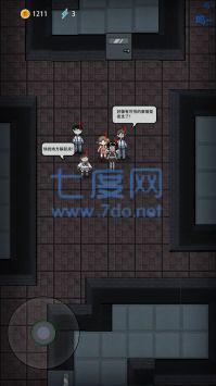 猛鬼宿舍双人床版本 v1.0.0
