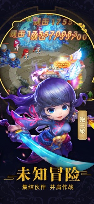 轮回九州 V 1.0