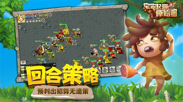 宇宙起源游戏 v1.1.0