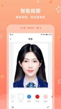 葡萄证件照最美拍 v3.0.5