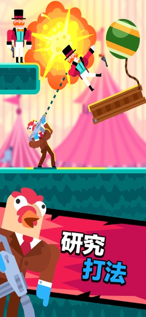 猛男探长游戏最新安卓版  v4.1.1