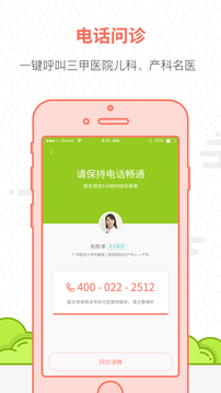 妈咪知道 妈咪知道