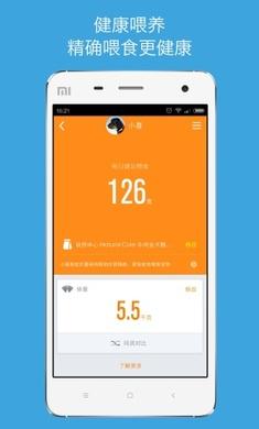 小佩宠物 v10.10.1