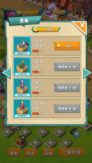 战斗吧勇士最新版 v1.49.8175