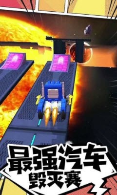 我的车会后空翻 v1.0.0