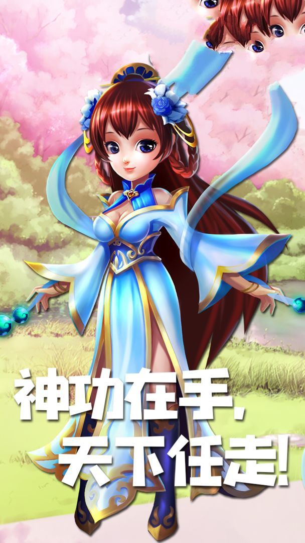 画江湖之我是鬼王官方正版手游  v4.4.1