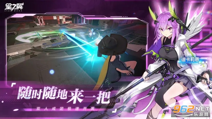 星之翼游戏官方版