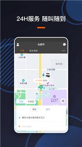 U享代驾客户  v4.0.20