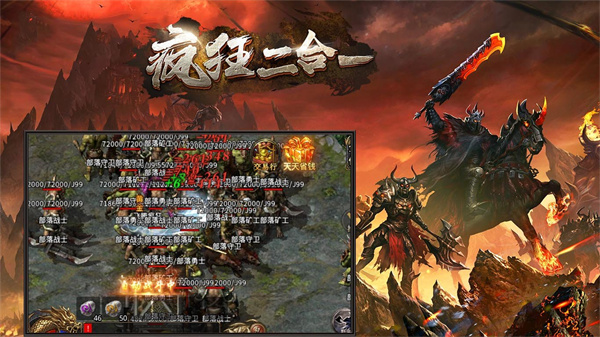 飞腾疯狂二合一 v1.0