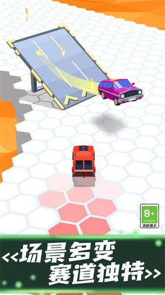漂移飞车 v1.0.5