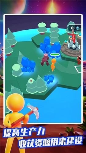 我的小小星球  v1.14.0