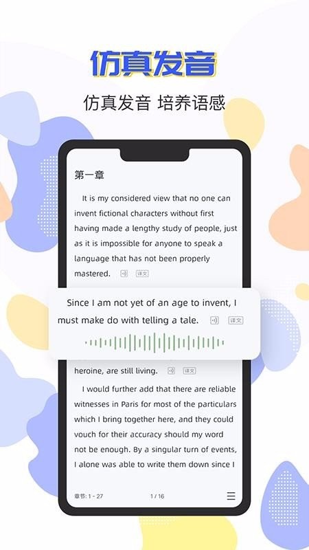 小A英语阅读  v1.0.7