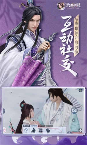 浮生为卿歌下载最新版截图1