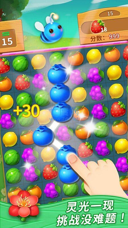 一起连连看领红包版