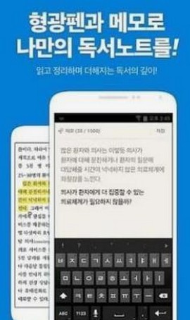 ridibooks漫画网  v1.0