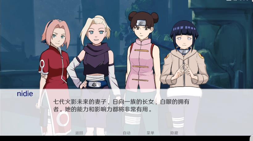 火影异族崛起1.06a汉化版