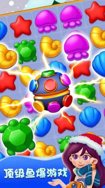 疯狂消消乐传奇 v1.1.5