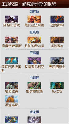 炉石传说控 v3.0.5