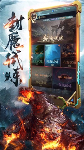 洪荒异兽传 V 1.0