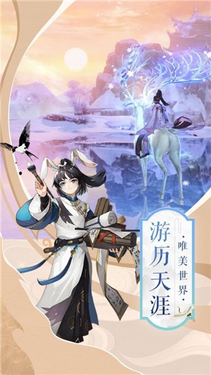 诛仙之洪荒妖神 2024-06-25 15:08