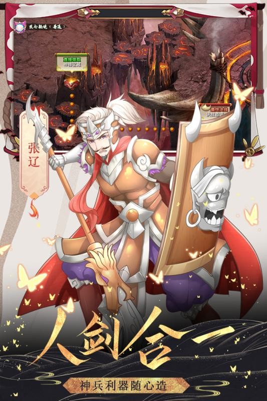封神归来手游  v1.0.0