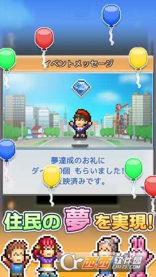 开罗箱庭哈德汤斯中文汉化版 v1.0.1