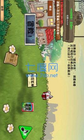 植物大战僵尸冒险时光双人联机版