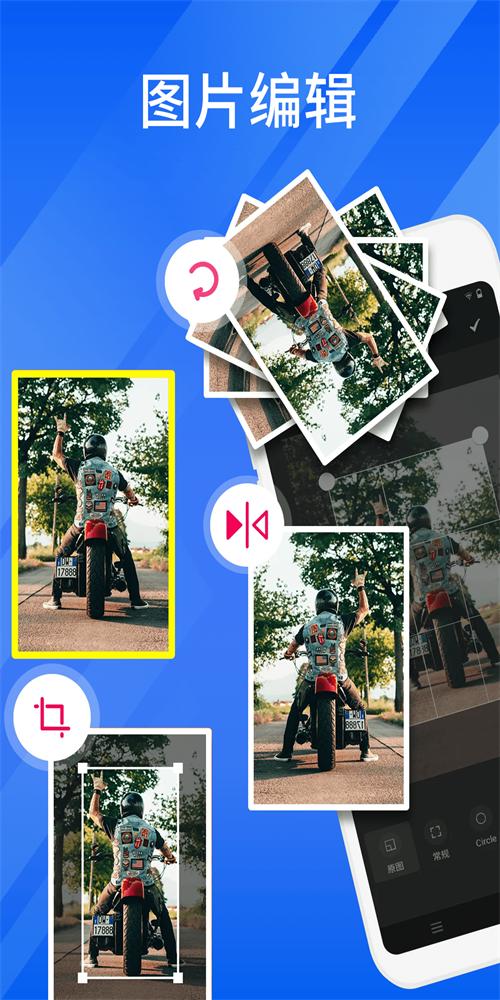 轻快压缩大师 v2.0.0