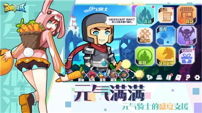 合成与召唤 v2.3.00