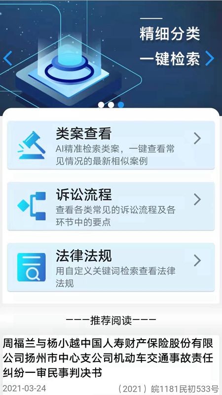 法晓晓  v1.0.0