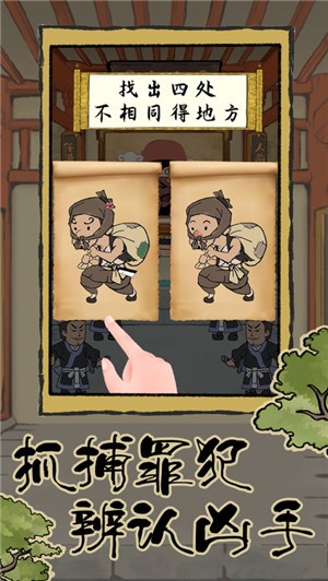 长安百景图  V 1.0.7