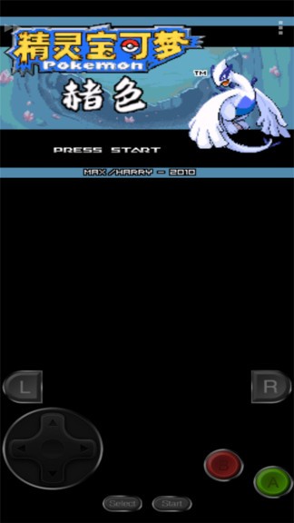 口袋妖怪赭色汉化版