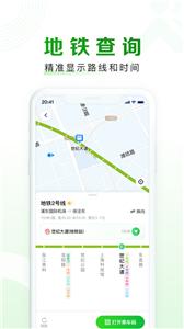 随申行  v1.6.4